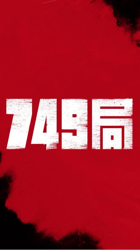 未能通过学位证书查询系统实名认证