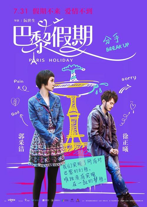 威斯康星大学烈治兰分校学士毕业证